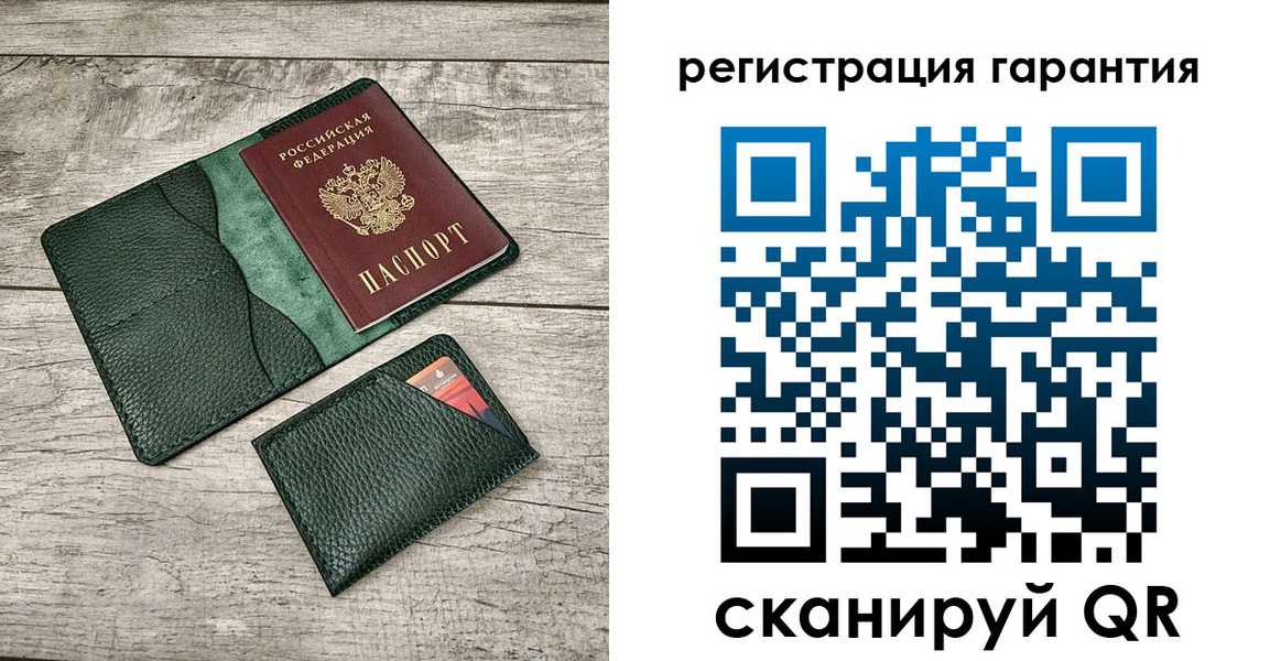 временная регистрация поиск в Ивантеевке