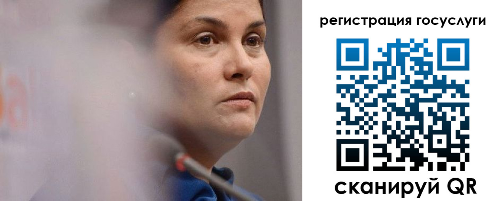 временная регистрация надежно в Ивантеевке