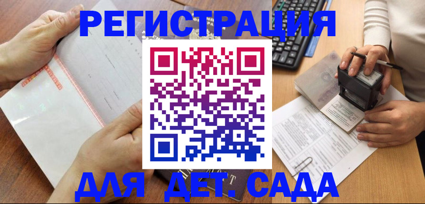 форма 3 в Ивантеевке