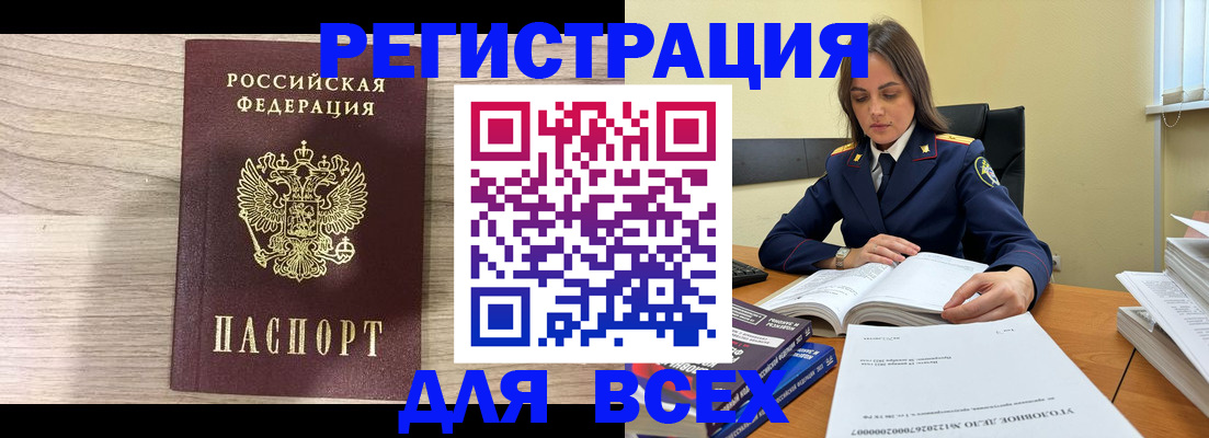 временная регистрация госуслуги в Ивантеевке